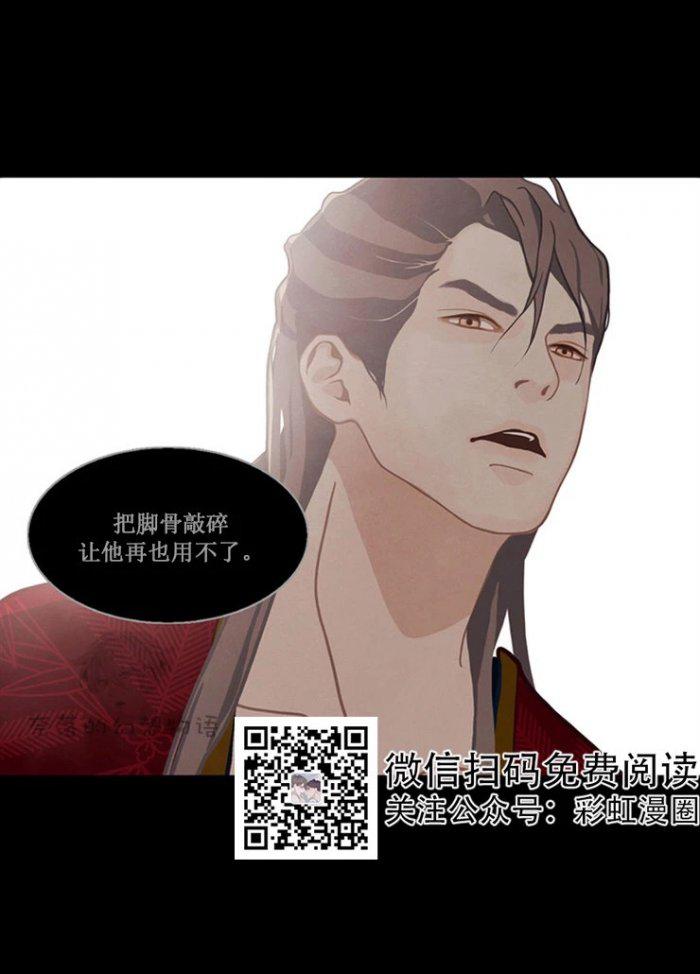美型妖精大混战漫画全集韩漫全集-第13话无删减无遮挡章节图片 