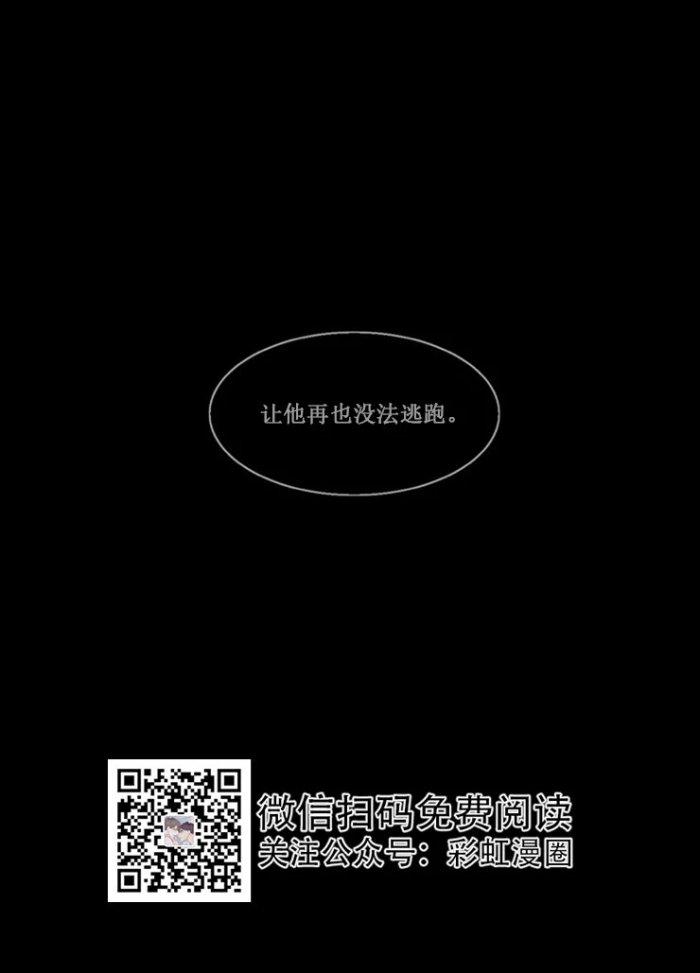 美型妖精大混战漫画全集韩漫全集-第13话无删减无遮挡章节图片 