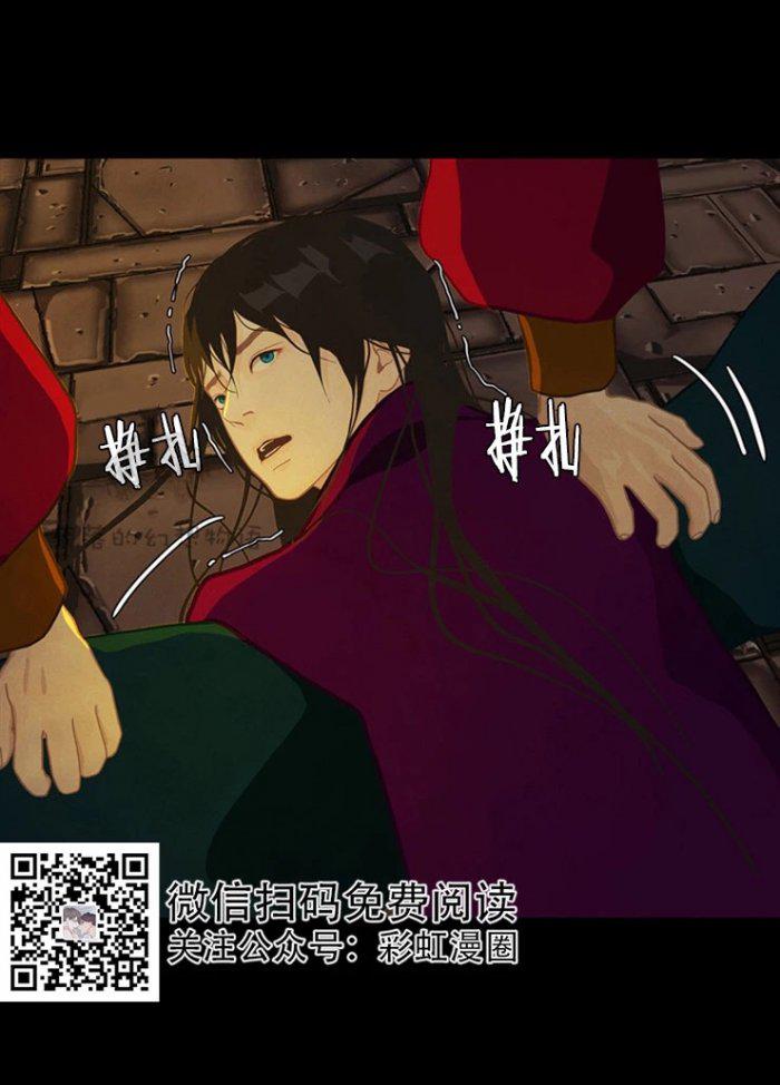 美型妖精大混战漫画全集韩漫全集-第13话无删减无遮挡章节图片 