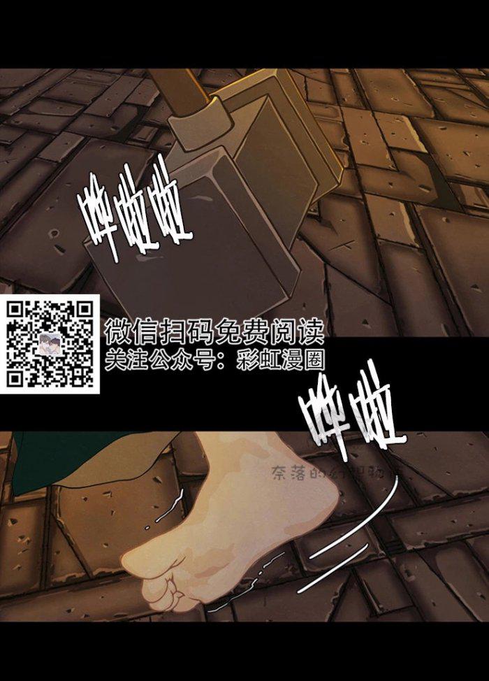 美型妖精大混战漫画全集韩漫全集-第13话无删减无遮挡章节图片 