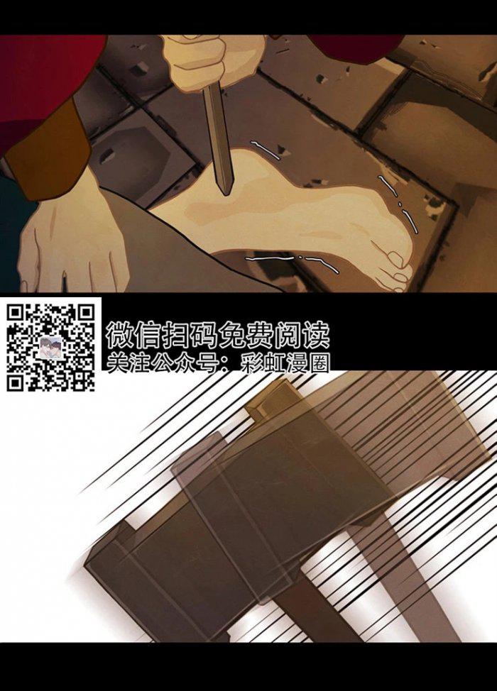 美型妖精大混战漫画全集韩漫全集-第13话无删减无遮挡章节图片 