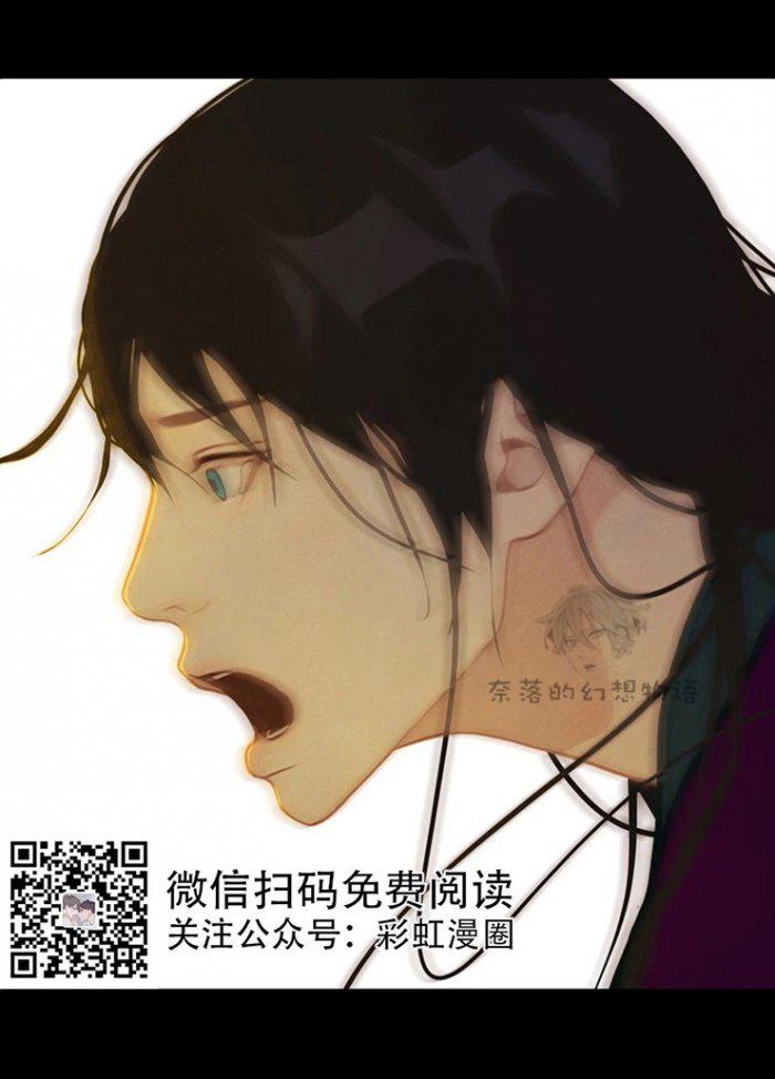 美型妖精大混战漫画全集韩漫全集-第13话无删减无遮挡章节图片 