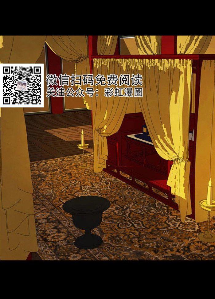 美型妖精大混战漫画全集韩漫全集-第13话无删减无遮挡章节图片 