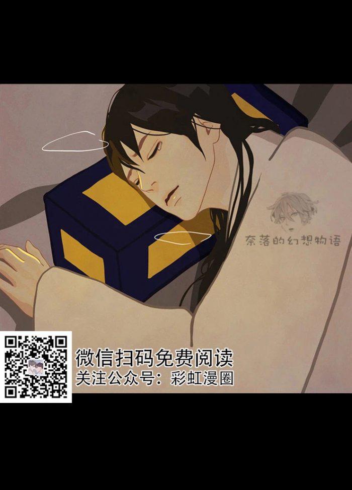 美型妖精大混战漫画全集韩漫全集-第13话无删减无遮挡章节图片 
