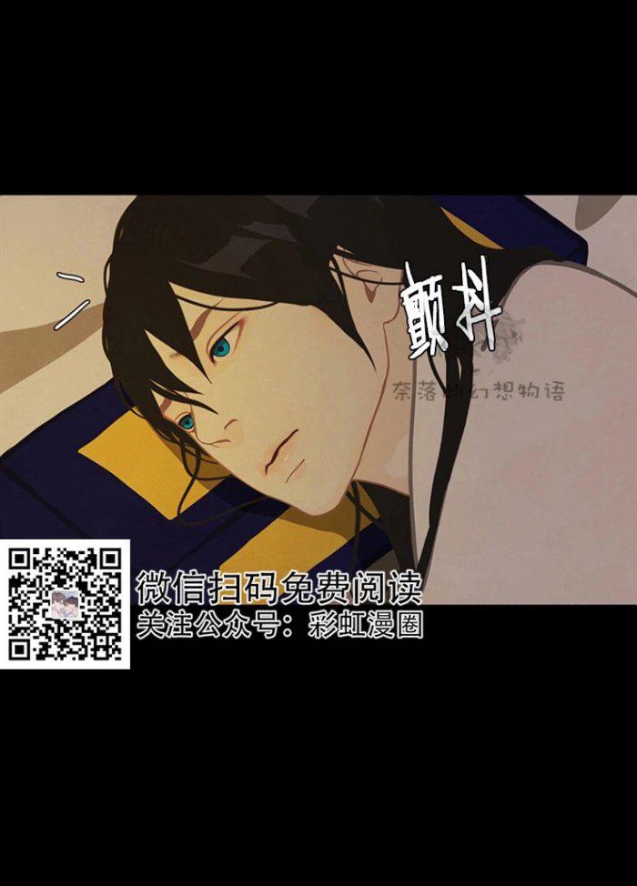 美型妖精大混战漫画全集韩漫全集-第13话无删减无遮挡章节图片 