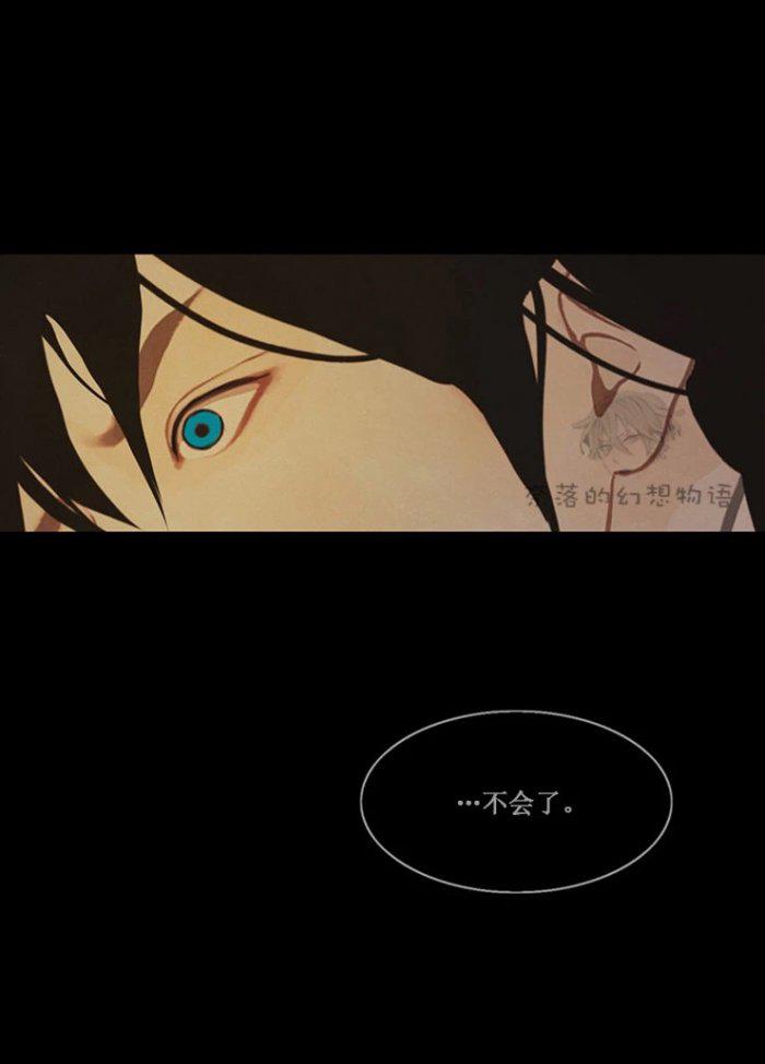 美型妖精大混战漫画全集韩漫全集-第13话无删减无遮挡章节图片 