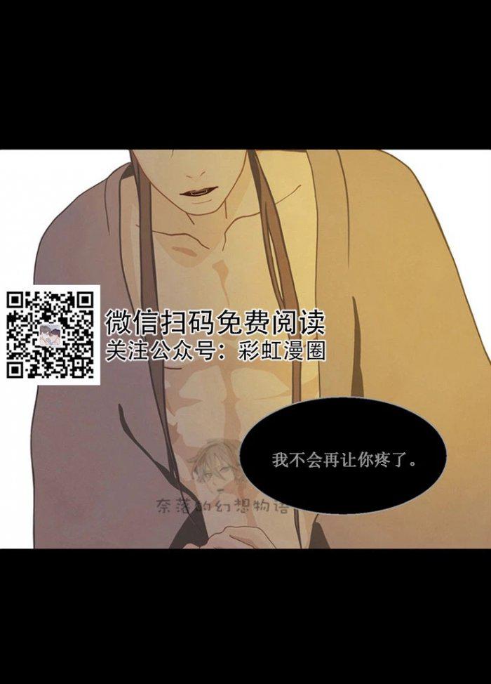 美型妖精大混战漫画全集韩漫全集-第13话无删减无遮挡章节图片 