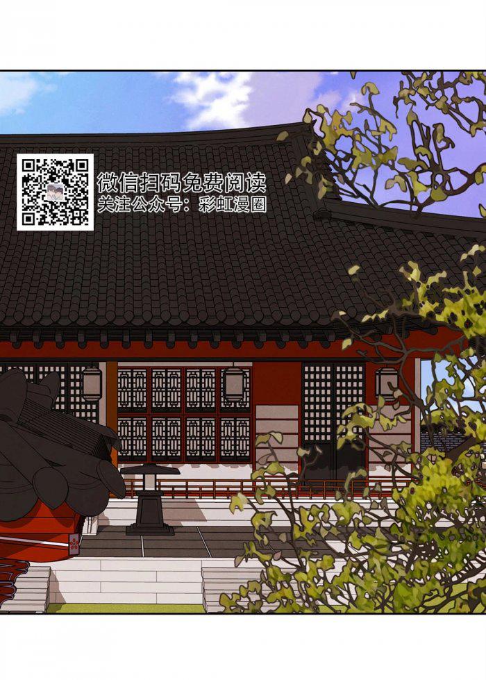 美型妖精大混战漫画全集韩漫全集-第14话无删减无遮挡章节图片 