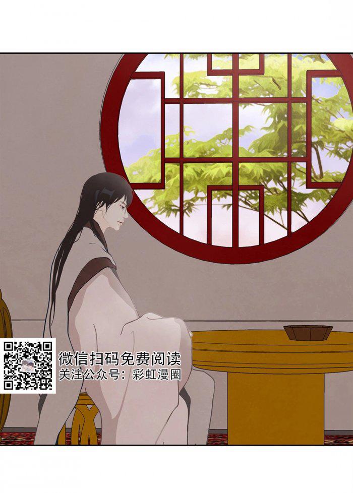 美型妖精大混战漫画全集韩漫全集-第14话无删减无遮挡章节图片 