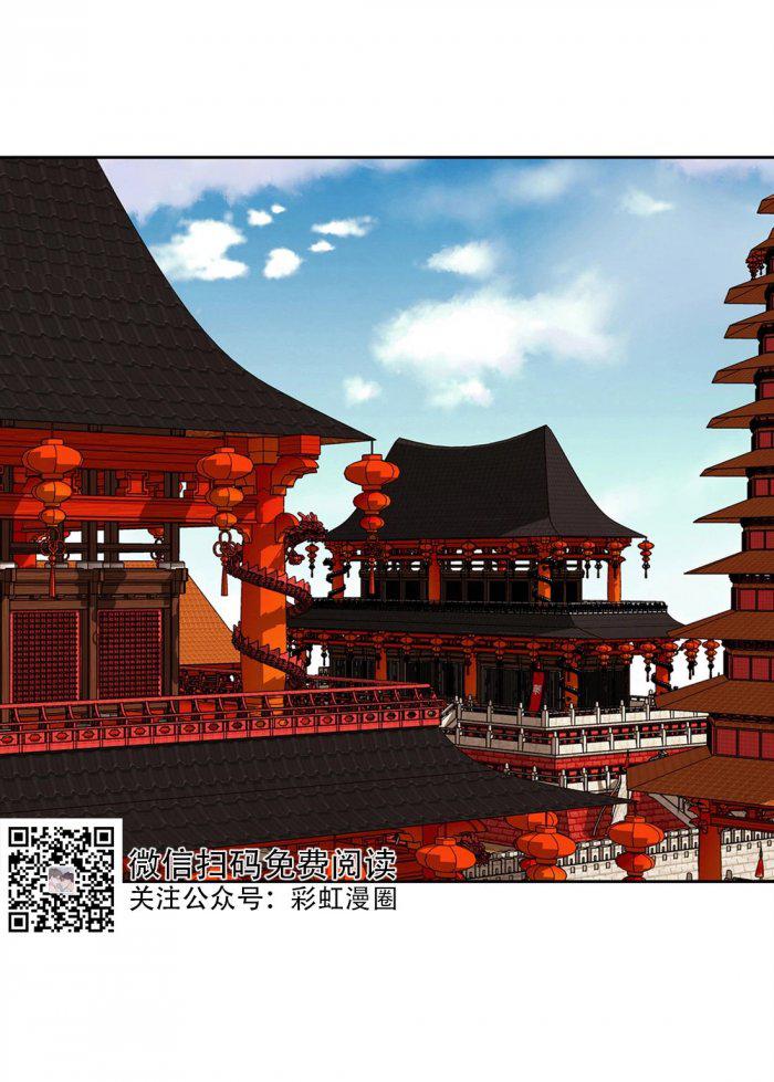 美型妖精大混战漫画全集韩漫全集-第14话无删减无遮挡章节图片 