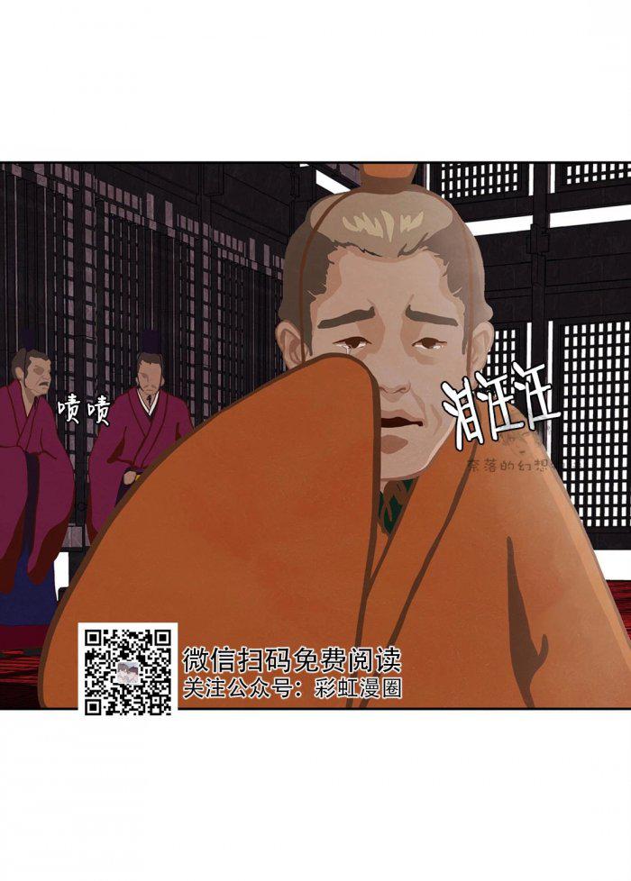 美型妖精大混战漫画全集韩漫全集-第14话无删减无遮挡章节图片 