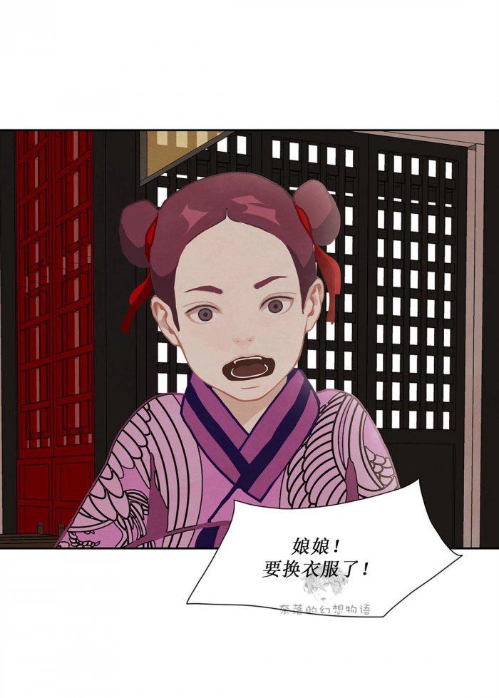 美型妖精大混战漫画全集韩漫全集-第14话无删减无遮挡章节图片 