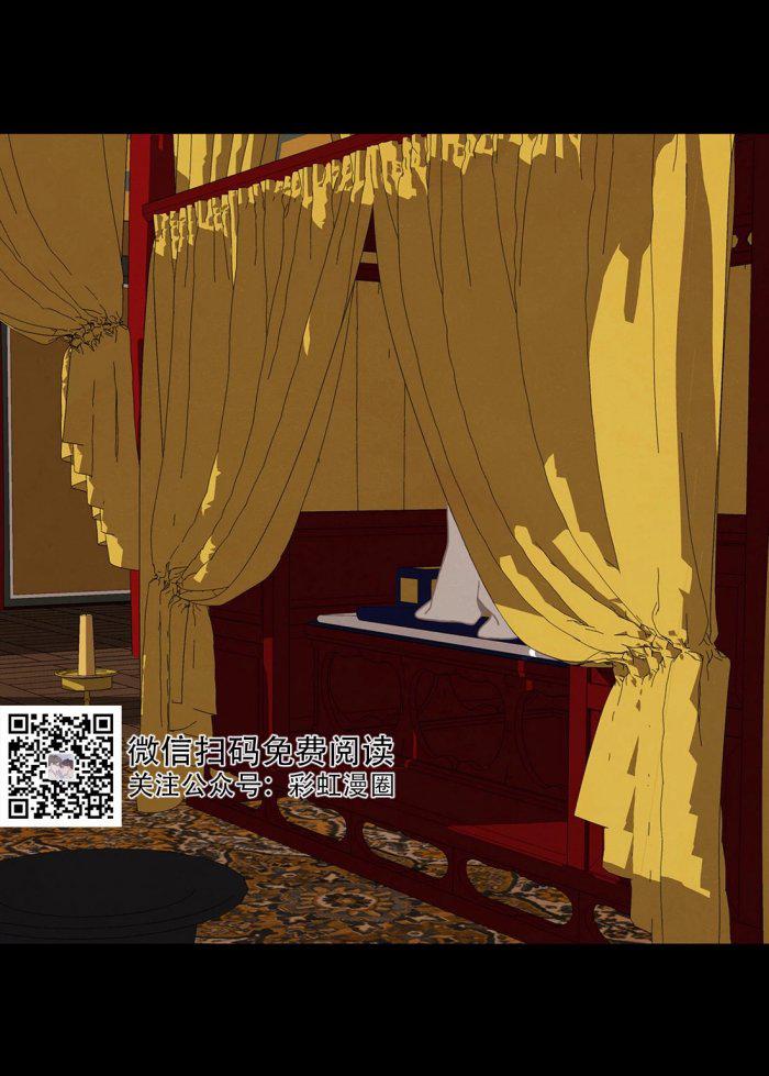 美型妖精大混战漫画全集韩漫全集-第14话无删减无遮挡章节图片 