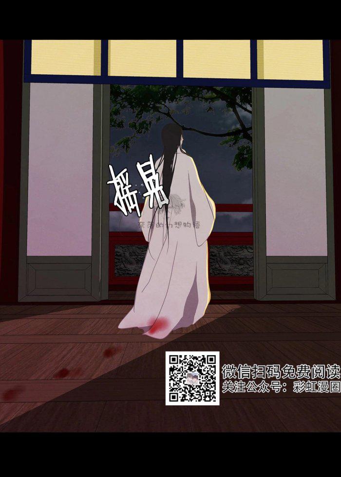 美型妖精大混战漫画全集韩漫全集-第14话无删减无遮挡章节图片 