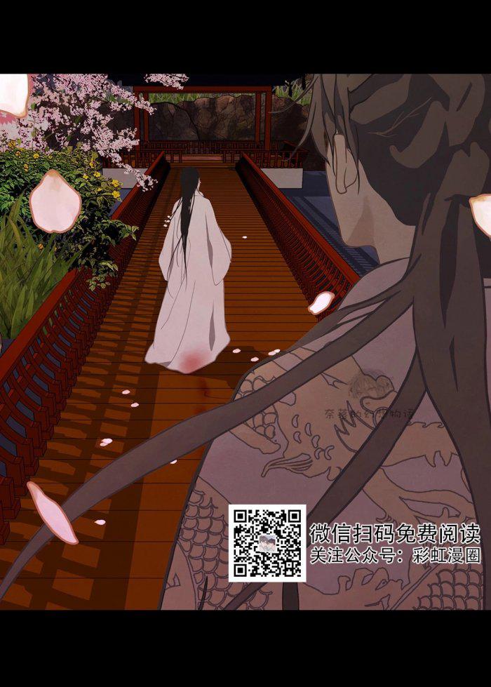 美型妖精大混战漫画全集韩漫全集-第14话无删减无遮挡章节图片 