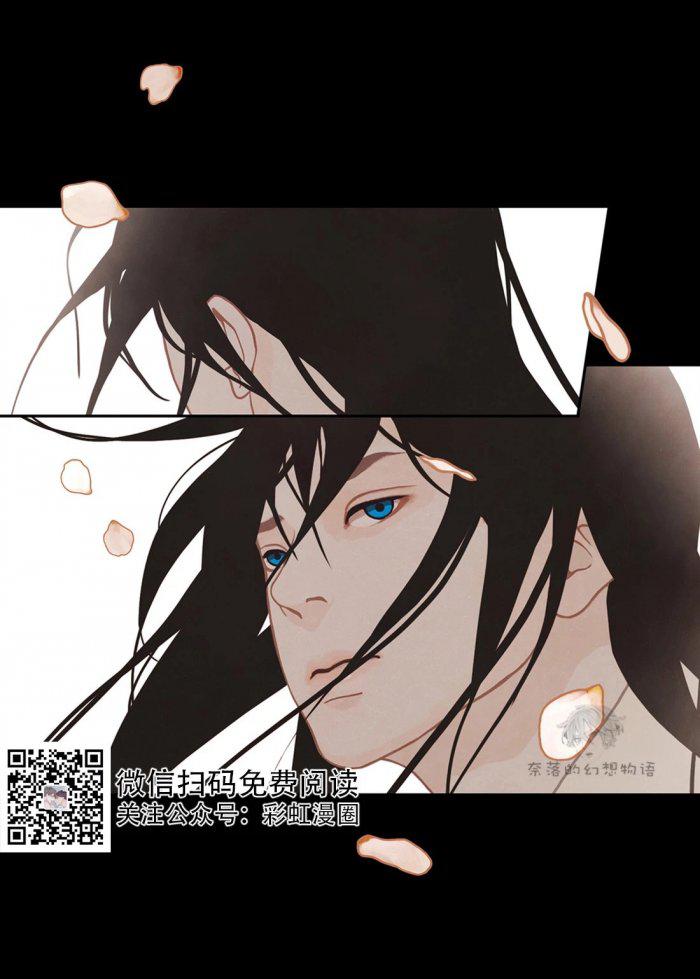 美型妖精大混战漫画全集韩漫全集-第14话无删减无遮挡章节图片 