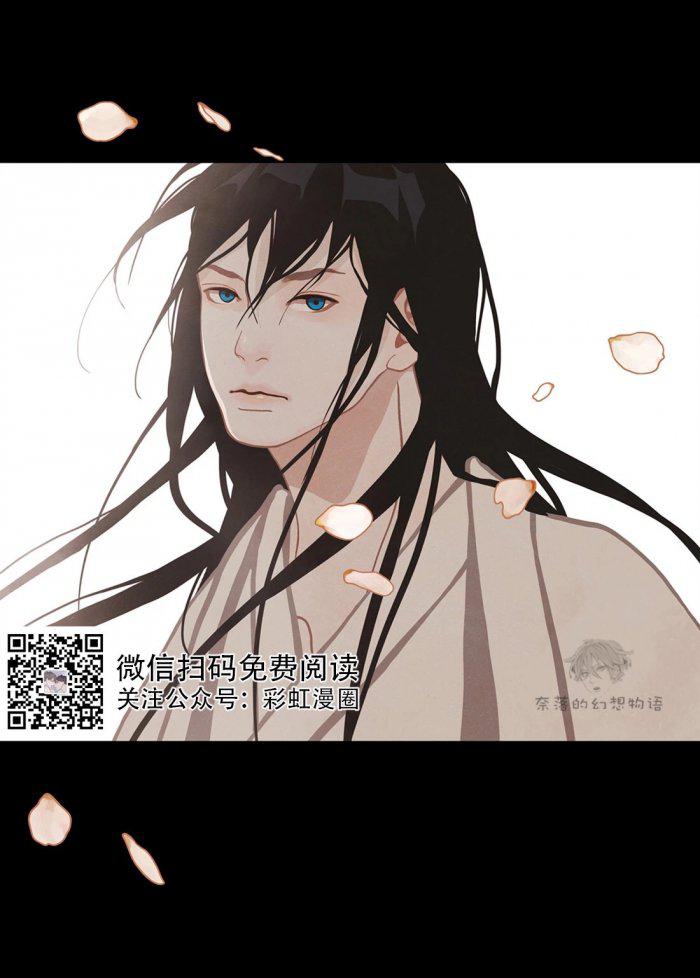 美型妖精大混战漫画全集韩漫全集-第14话无删减无遮挡章节图片 