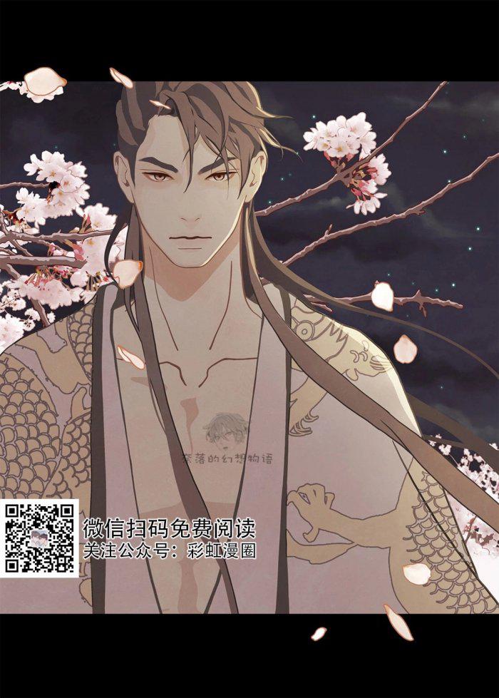 美型妖精大混战漫画全集韩漫全集-第14话无删减无遮挡章节图片 