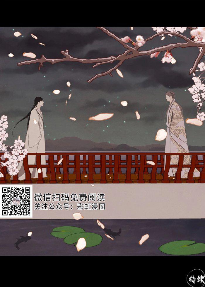 美型妖精大混战漫画全集韩漫全集-第14话无删减无遮挡章节图片 