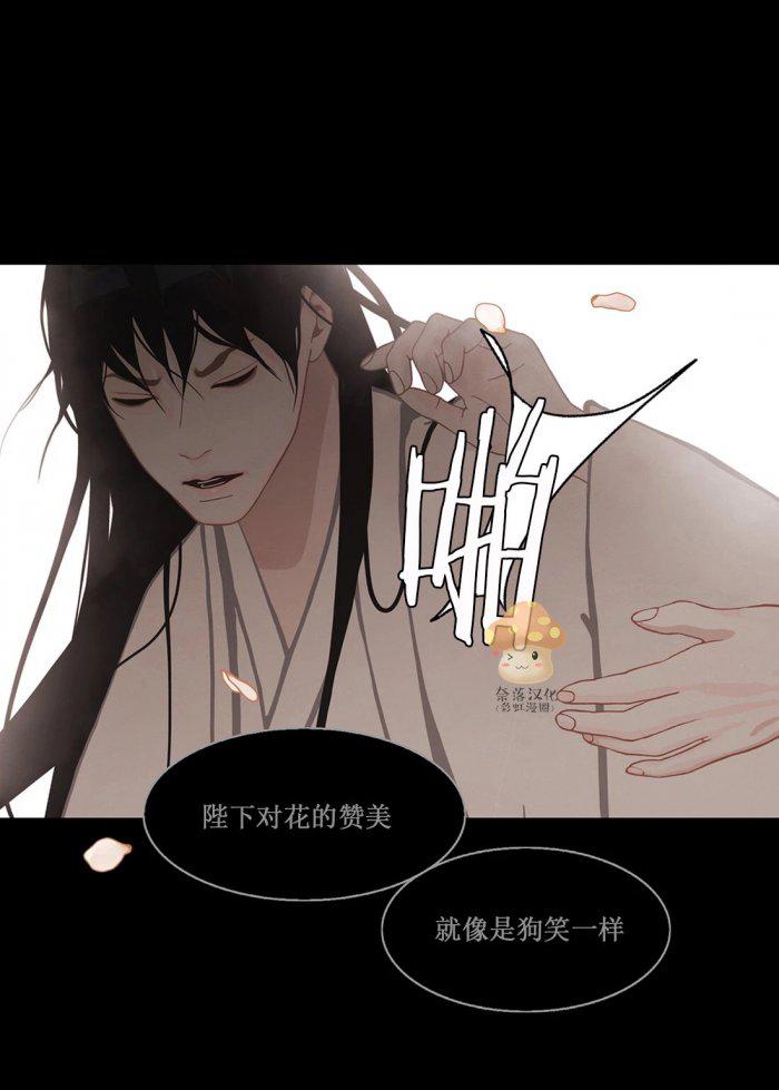 美型妖精大混战漫画全集韩漫全集-第15话无删减无遮挡章节图片 