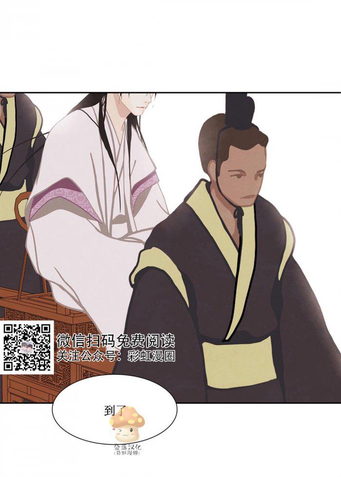 美型妖精大混战漫画全集韩漫全集-第15话无删减无遮挡章节图片 