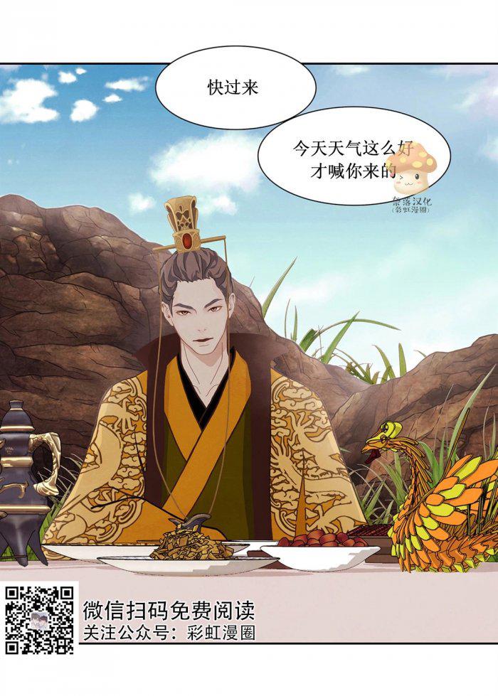 美型妖精大混战漫画全集韩漫全集-第15话无删减无遮挡章节图片 