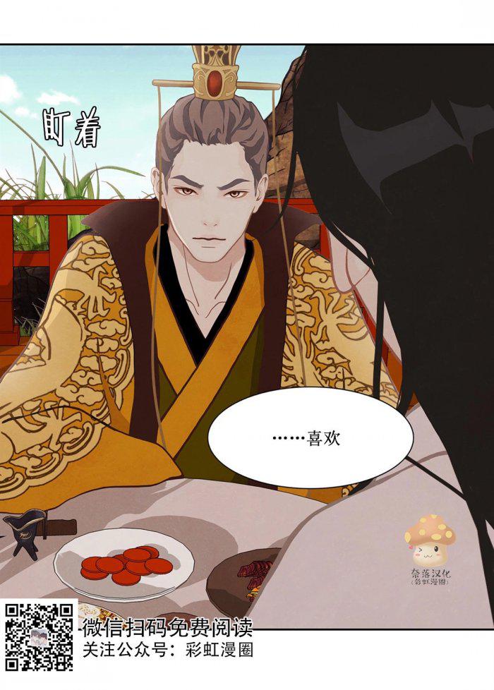 美型妖精大混战漫画全集韩漫全集-第15话无删减无遮挡章节图片 