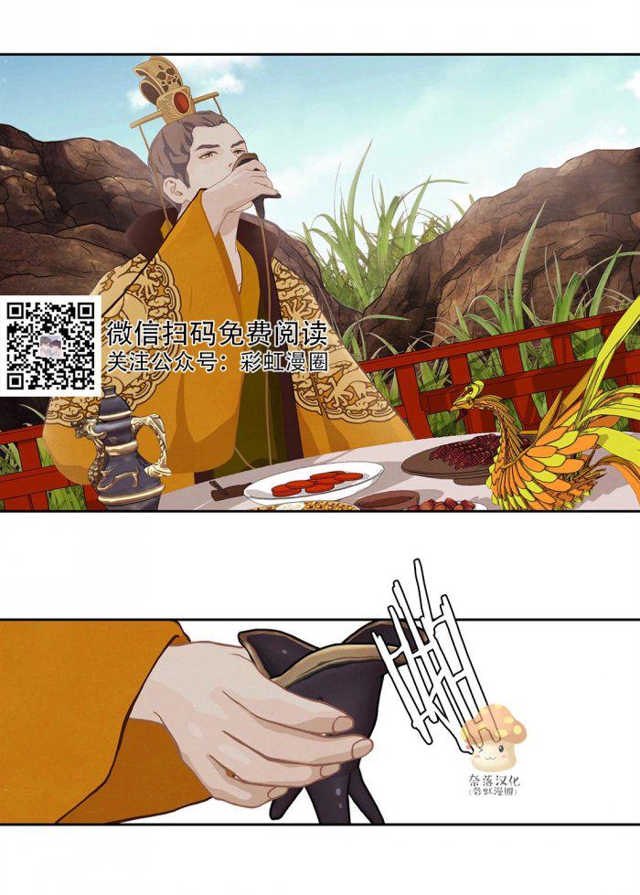 美型妖精大混战漫画全集韩漫全集-第15话无删减无遮挡章节图片 
