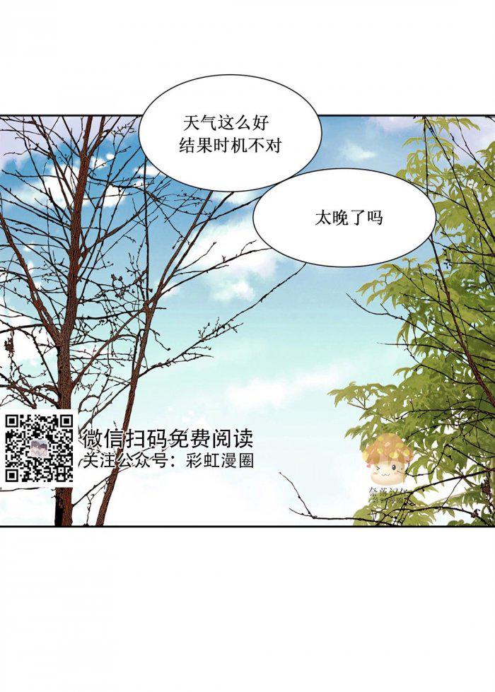 美型妖精大混战漫画全集韩漫全集-第15话无删减无遮挡章节图片 