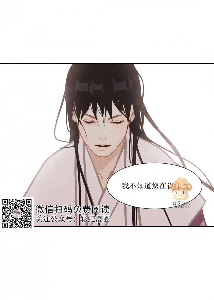美型妖精大混战漫画全集韩漫全集-第15话无删减无遮挡章节图片 