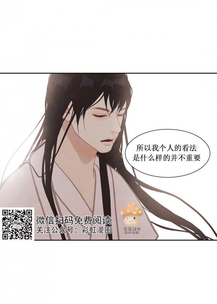 美型妖精大混战漫画全集韩漫全集-第15话无删减无遮挡章节图片 