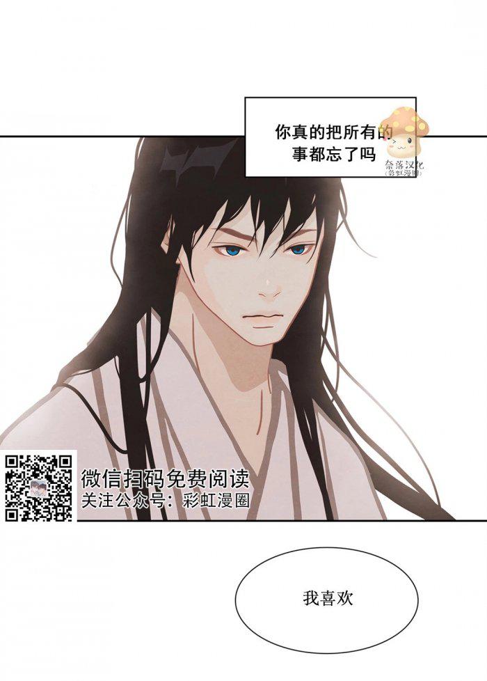 美型妖精大混战漫画全集韩漫全集-第15话无删减无遮挡章节图片 