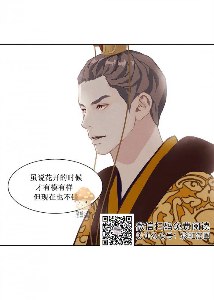 美型妖精大混战漫画全集韩漫全集-第15话无删减无遮挡章节图片 