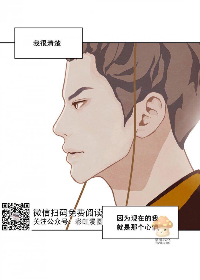 美型妖精大混战漫画全集韩漫全集-第15话无删减无遮挡章节图片 