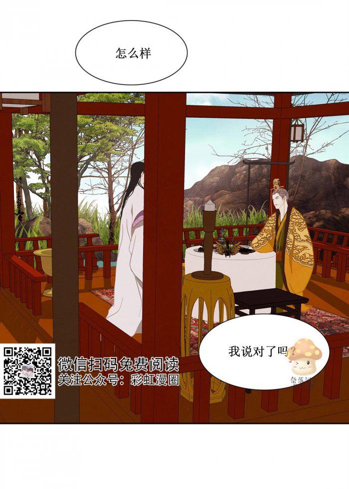 美型妖精大混战漫画全集韩漫全集-第15话无删减无遮挡章节图片 