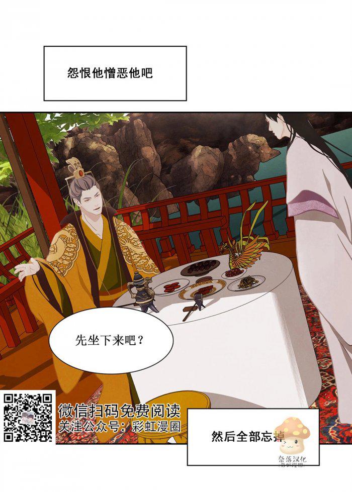 美型妖精大混战漫画全集韩漫全集-第15话无删减无遮挡章节图片 