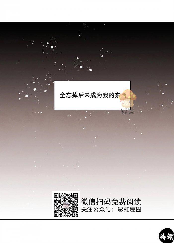 美型妖精大混战漫画全集韩漫全集-第15话无删减无遮挡章节图片 