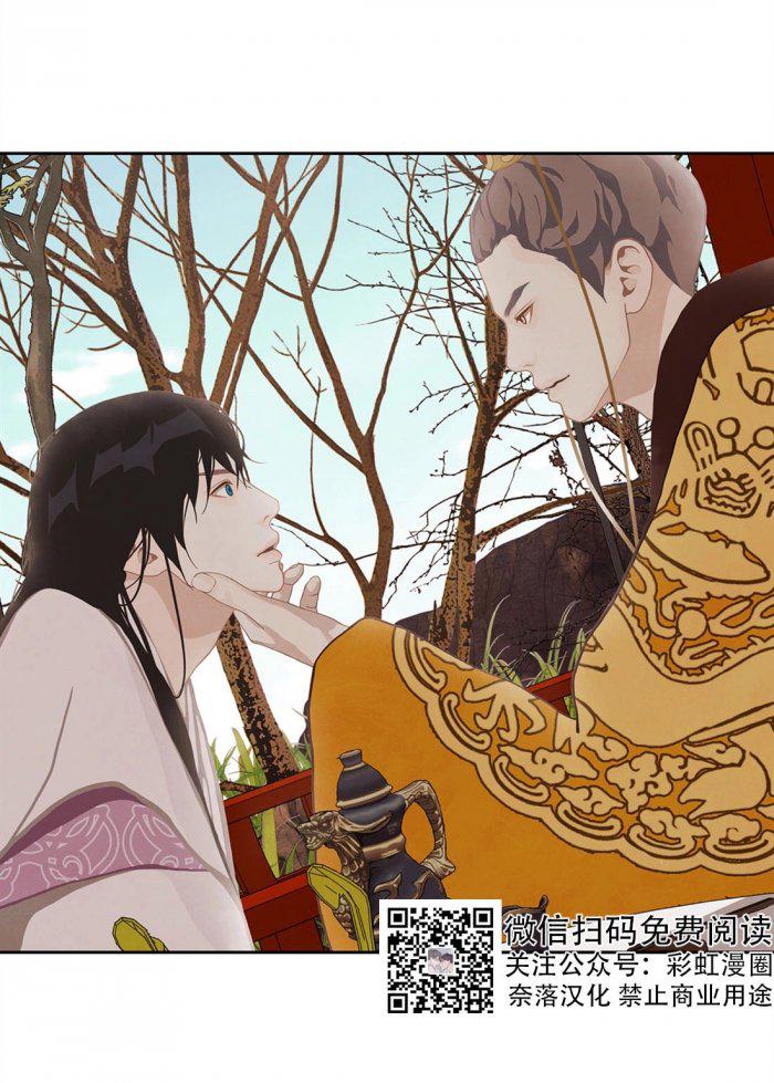 美型妖精大混战漫画全集韩漫全集-第16话无删减无遮挡章节图片 