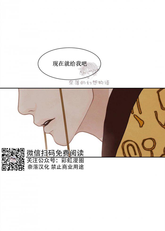 美型妖精大混战漫画全集韩漫全集-第16话无删减无遮挡章节图片 