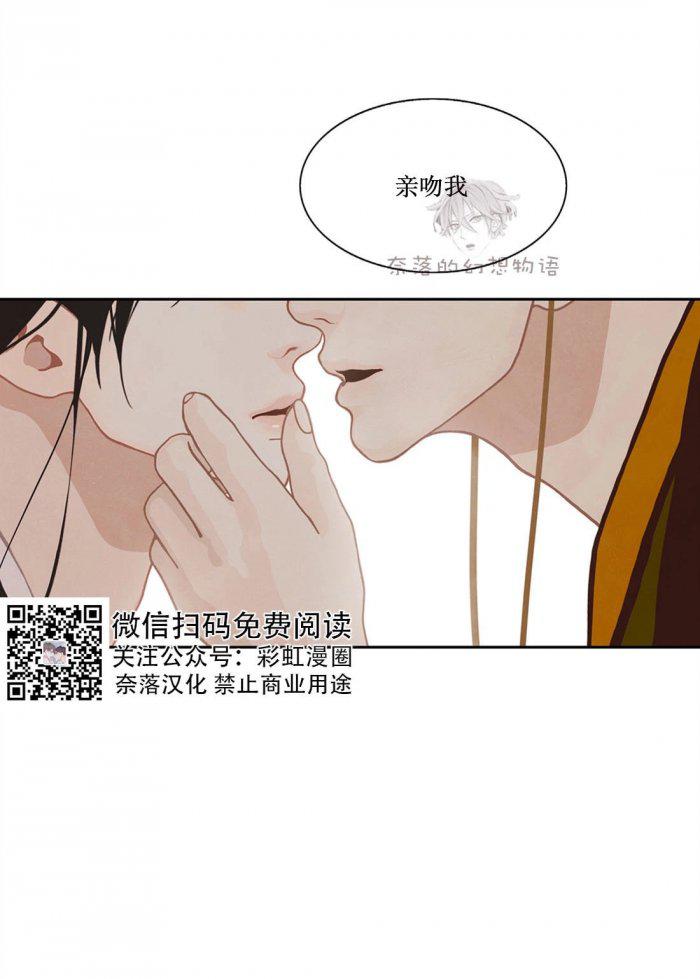 美型妖精大混战漫画全集韩漫全集-第16话无删减无遮挡章节图片 