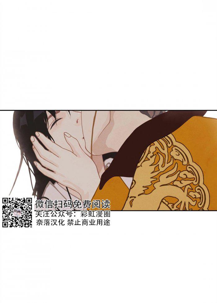 美型妖精大混战漫画全集韩漫全集-第16话无删减无遮挡章节图片 