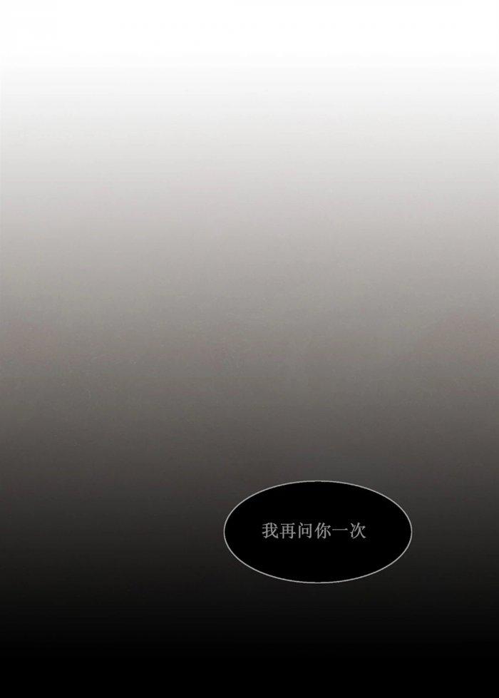 美型妖精大混战漫画全集韩漫全集-第16话无删减无遮挡章节图片 