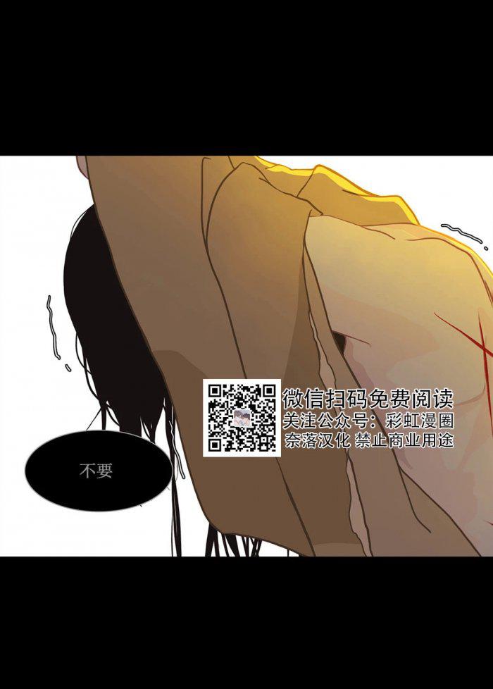 美型妖精大混战漫画全集韩漫全集-第16话无删减无遮挡章节图片 