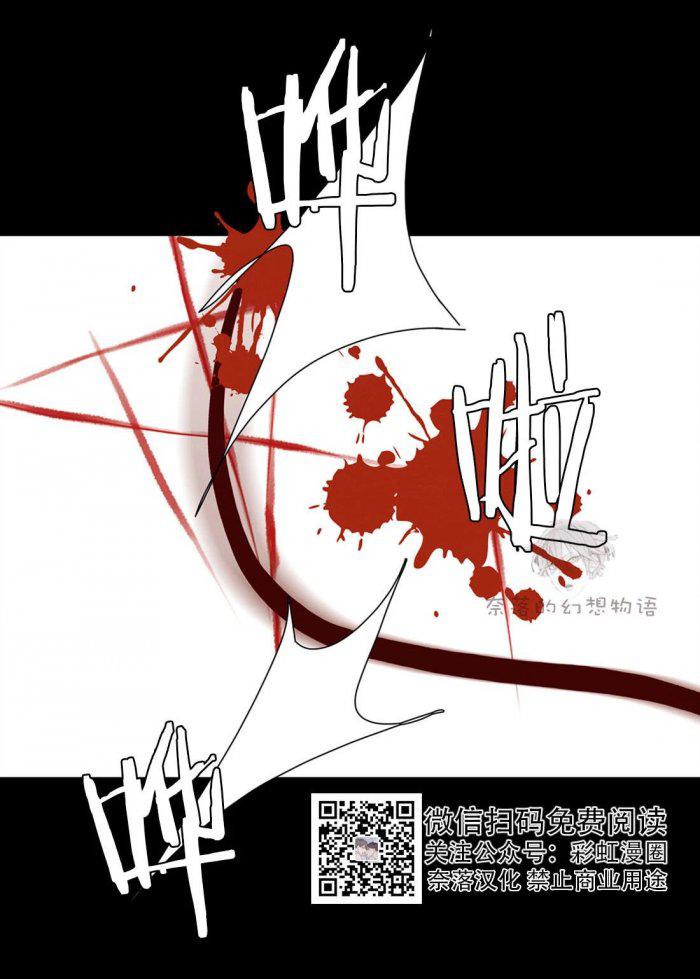 美型妖精大混战漫画全集韩漫全集-第16话无删减无遮挡章节图片 