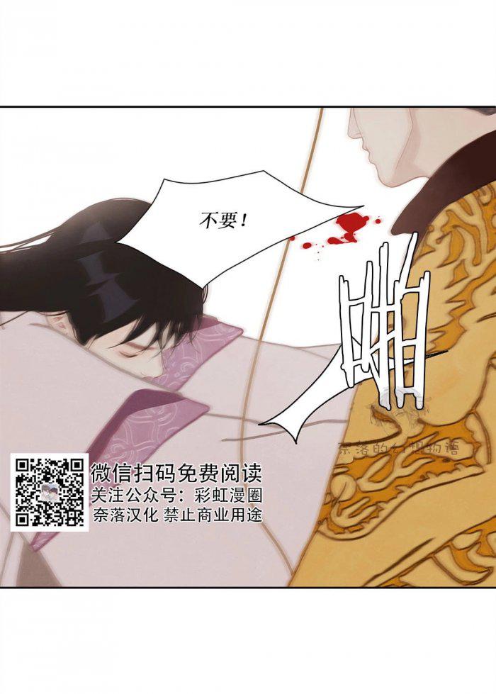 美型妖精大混战漫画全集韩漫全集-第16话无删减无遮挡章节图片 