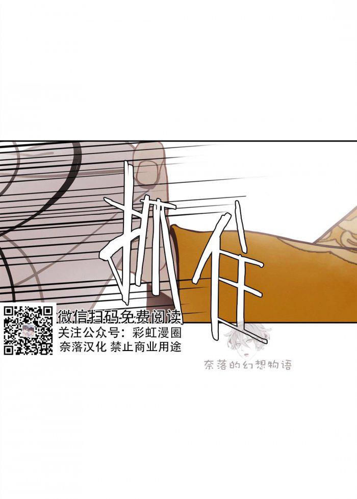 美型妖精大混战漫画全集韩漫全集-第16话无删减无遮挡章节图片 