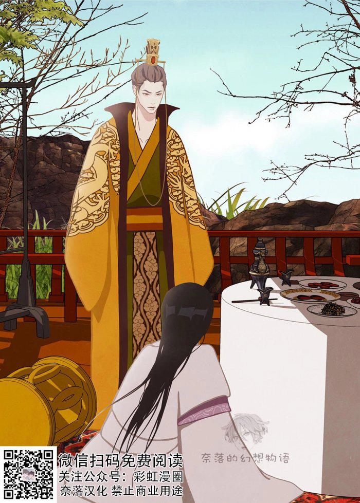 美型妖精大混战漫画全集韩漫全集-第16话无删减无遮挡章节图片 