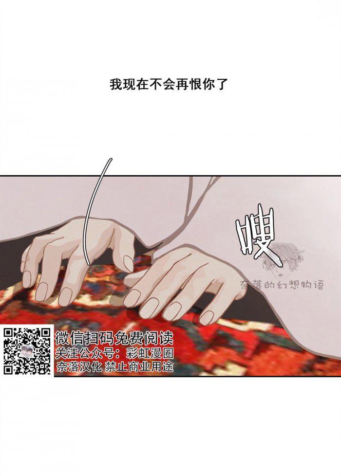 美型妖精大混战漫画全集韩漫全集-第16话无删减无遮挡章节图片 