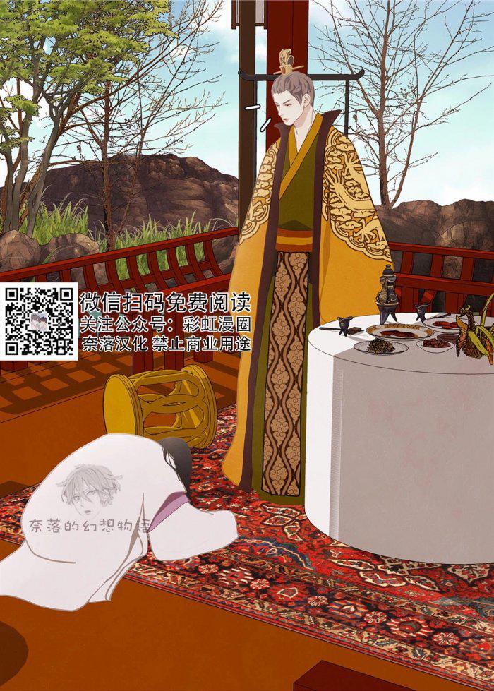 美型妖精大混战漫画全集韩漫全集-第16话无删减无遮挡章节图片 