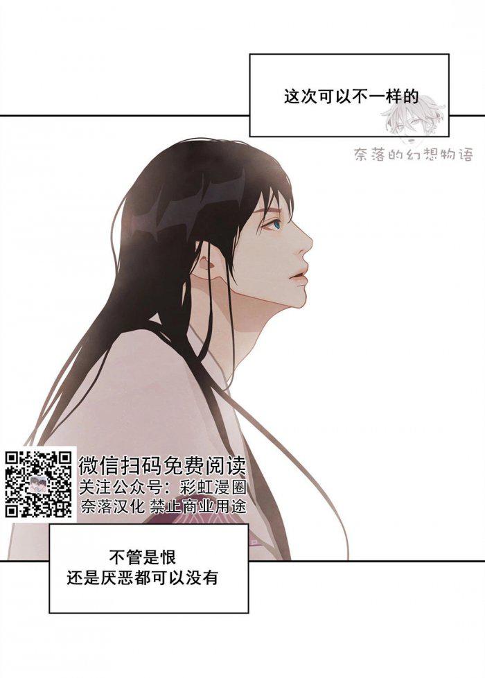美型妖精大混战漫画全集韩漫全集-第16话无删减无遮挡章节图片 